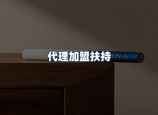 直发优势